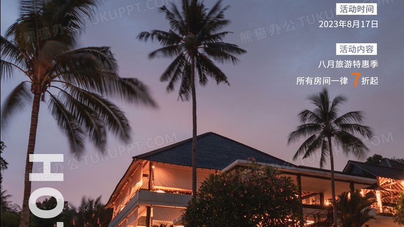 冬令营交通接送安全规范