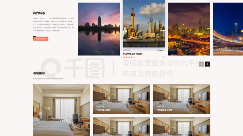 成都旅行社高端定制团：揭秘价格构成与定制之道