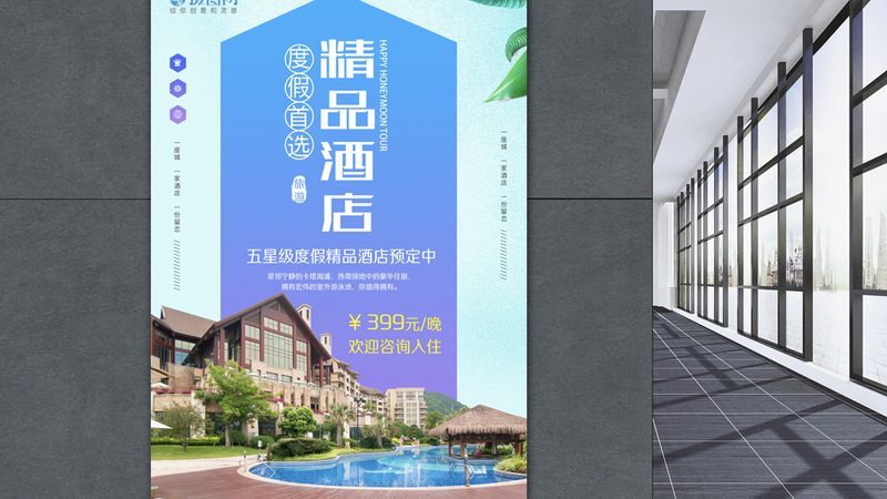 上海团队拓展训练公司报价