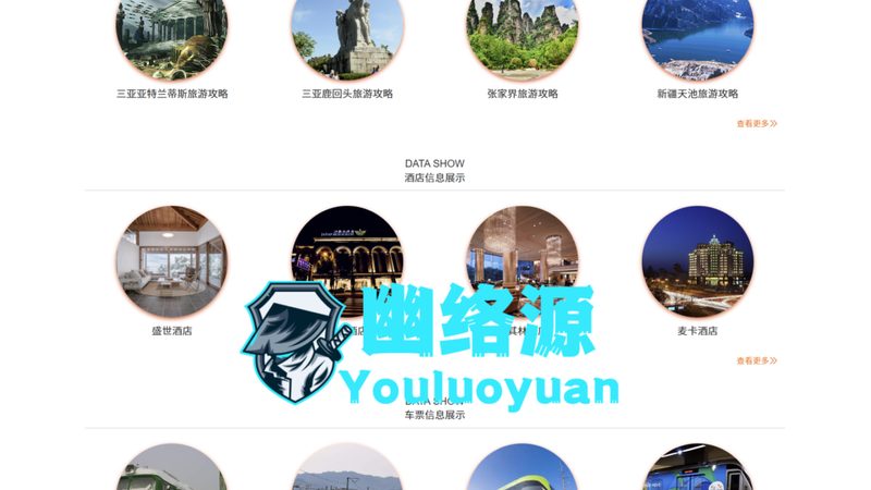 揭秘小旅行社加盟托管模式：优势与风险并存