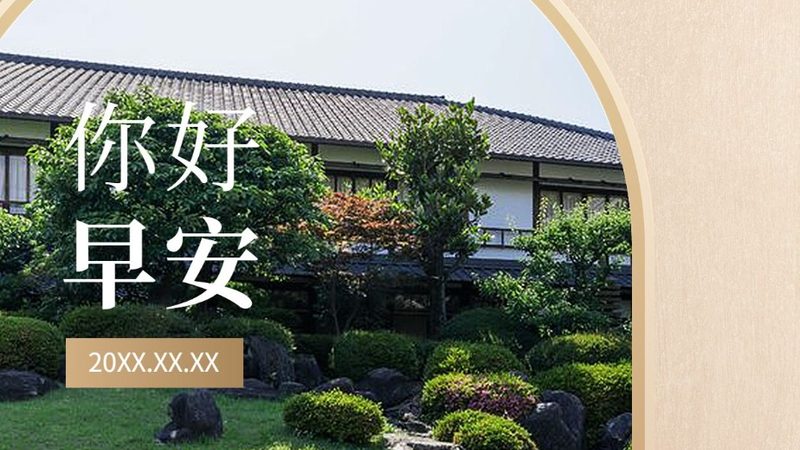 青少年英语夏令营，价格背后的秘密
