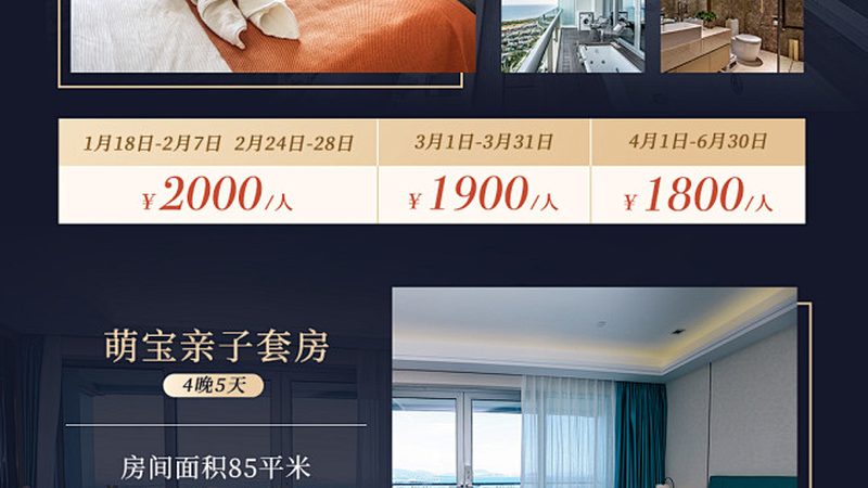 旅游线路代理公司