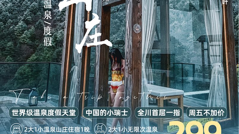 旅游线路设计报价，揭秘性价比背后的秘密