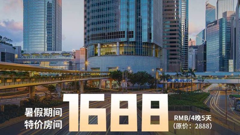 旅游公司资质和规模排行榜