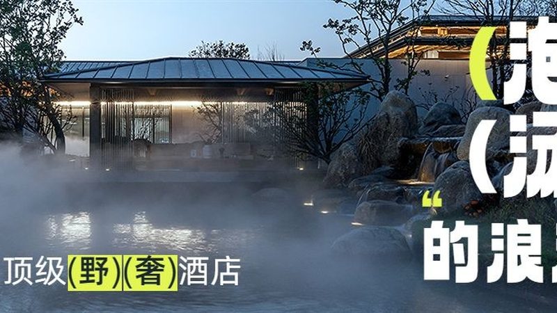 旅游线路价格背后的秘密：揭秘价格构成与影响因素