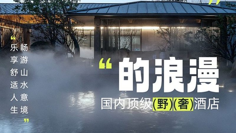 海岛跟团游哪个目的地性价比高