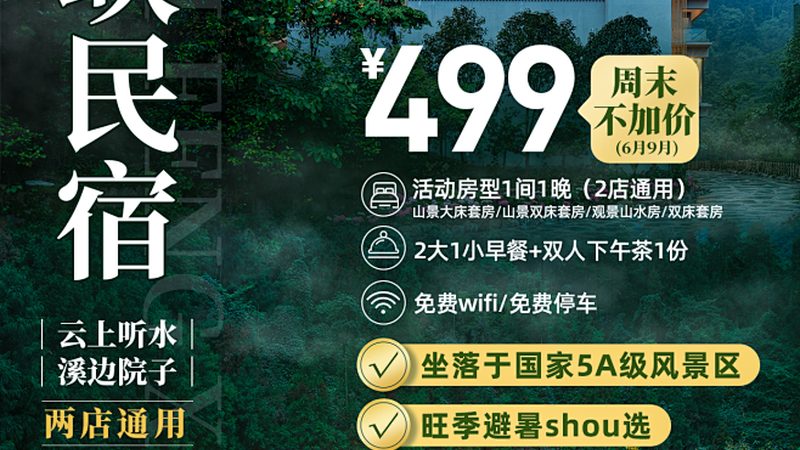 成都拓展训练教练费用：揭秘拓展训练背后的成本构成