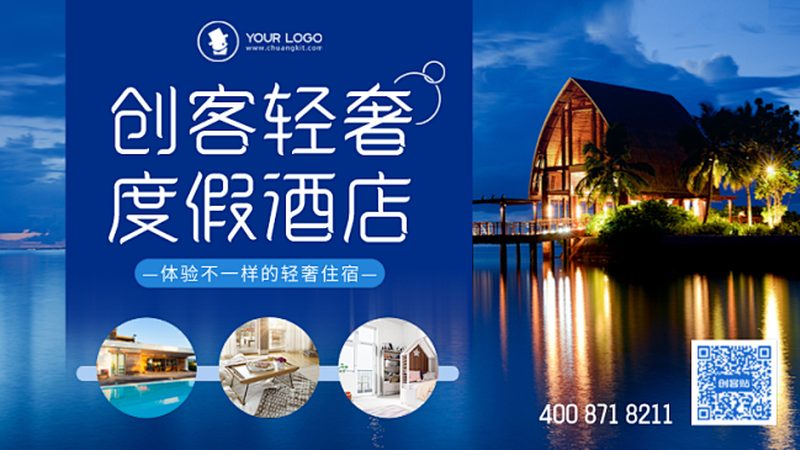 乡村民宿隔音提升之道：打造宁静舒适的居住环境**