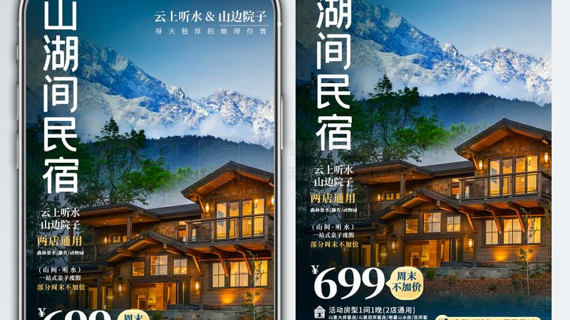 企业团建，如何打造一场难忘的定制之旅？**